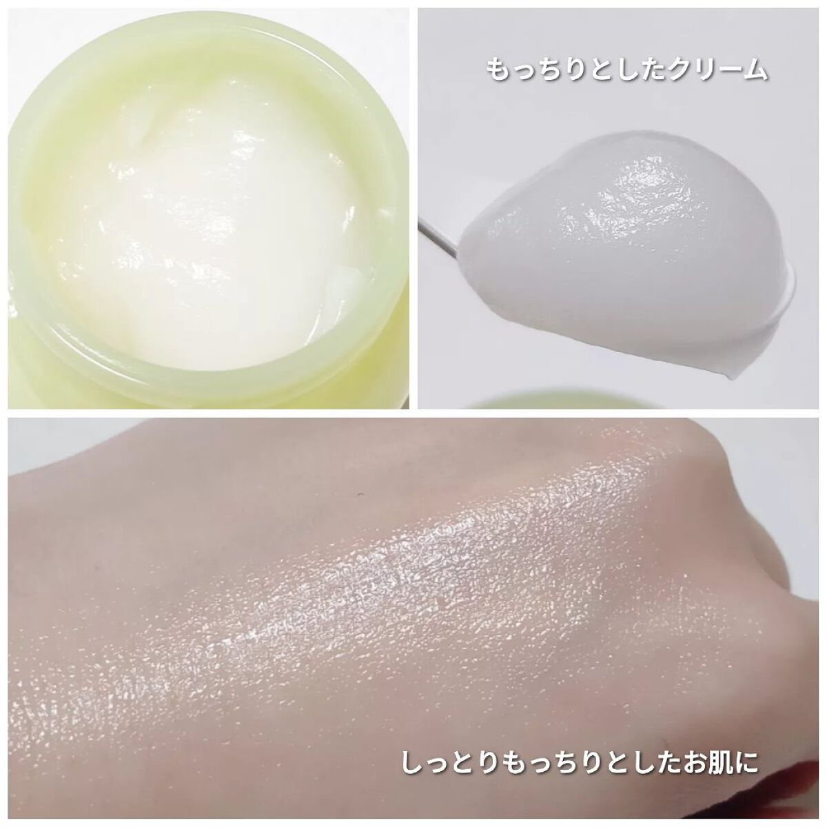 白玉もちウォータークリーム/NUAN/フェイスクリームを使ったクチコミ(6枚目)