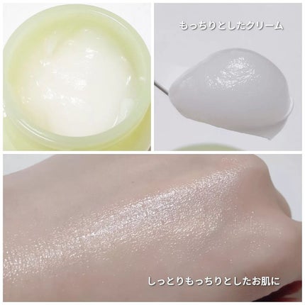 白玉もちウォータークリーム/NUAN/フェイスクリームを使ったクチコミ(6枚目)