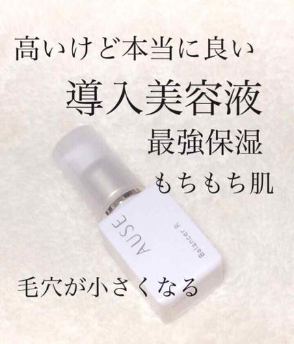 AUSE バランサーR/ハリウッド/美容液を使ったクチコミ(1枚目)