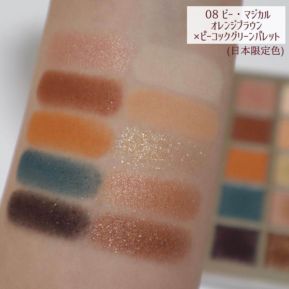 ニューデップスアイシャドウパレット/hince/アイシャドウパレットを使ったクチコミ(5枚目)