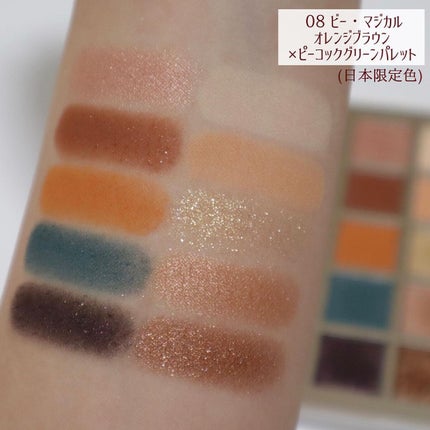 ニューデップスアイシャドウパレット/hince/アイシャドウパレットを使ったクチコミ(5枚目)