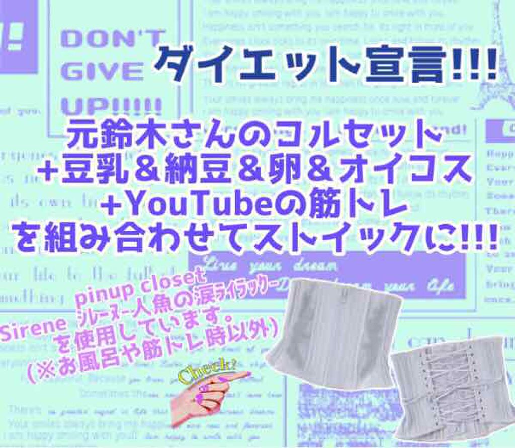 調製豆乳/キッコーマン飲料/豆乳飲料を使ったクチコミ(1枚目)