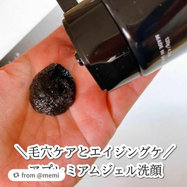 BLACK JELLY WASH（ブラックジェリーウォッシュ）/PLUEST/その他洗顔料を使ったクチコミ（2枚目）