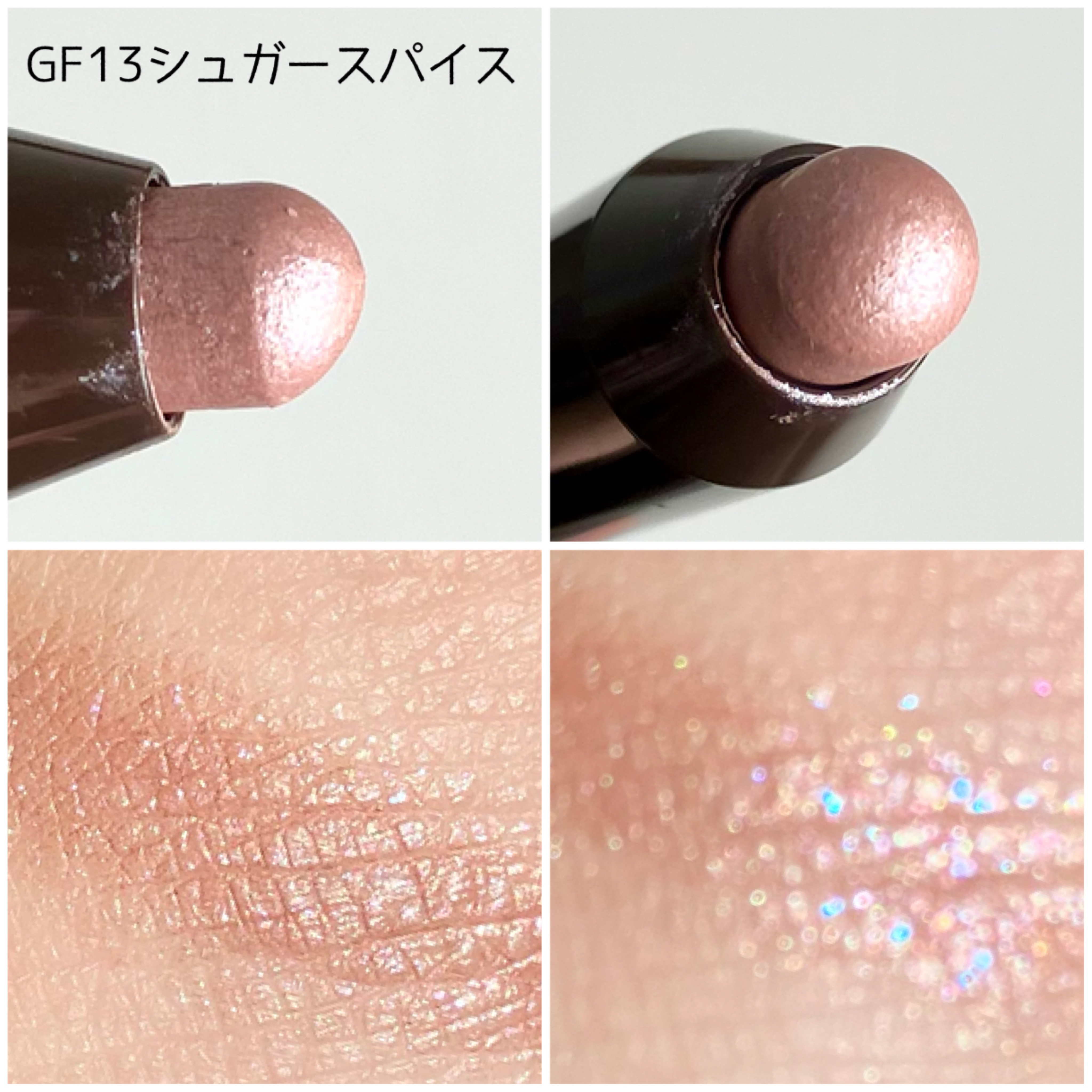 グリームオンフィットシャドウ/excel/スティックアイシャドウを使ったクチコミ（3枚目）