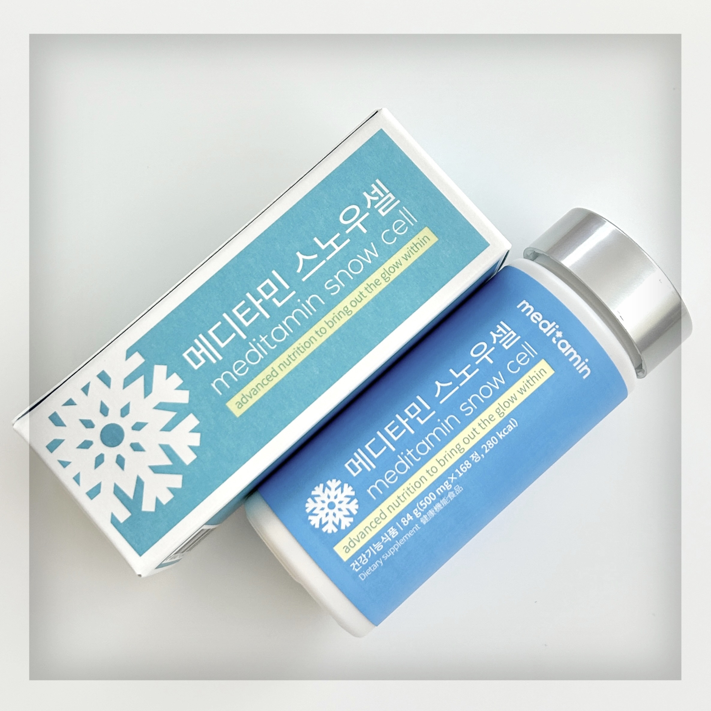 スノーセル/メディタミン/美容サプリメントを使ったクチコミ（1枚目）