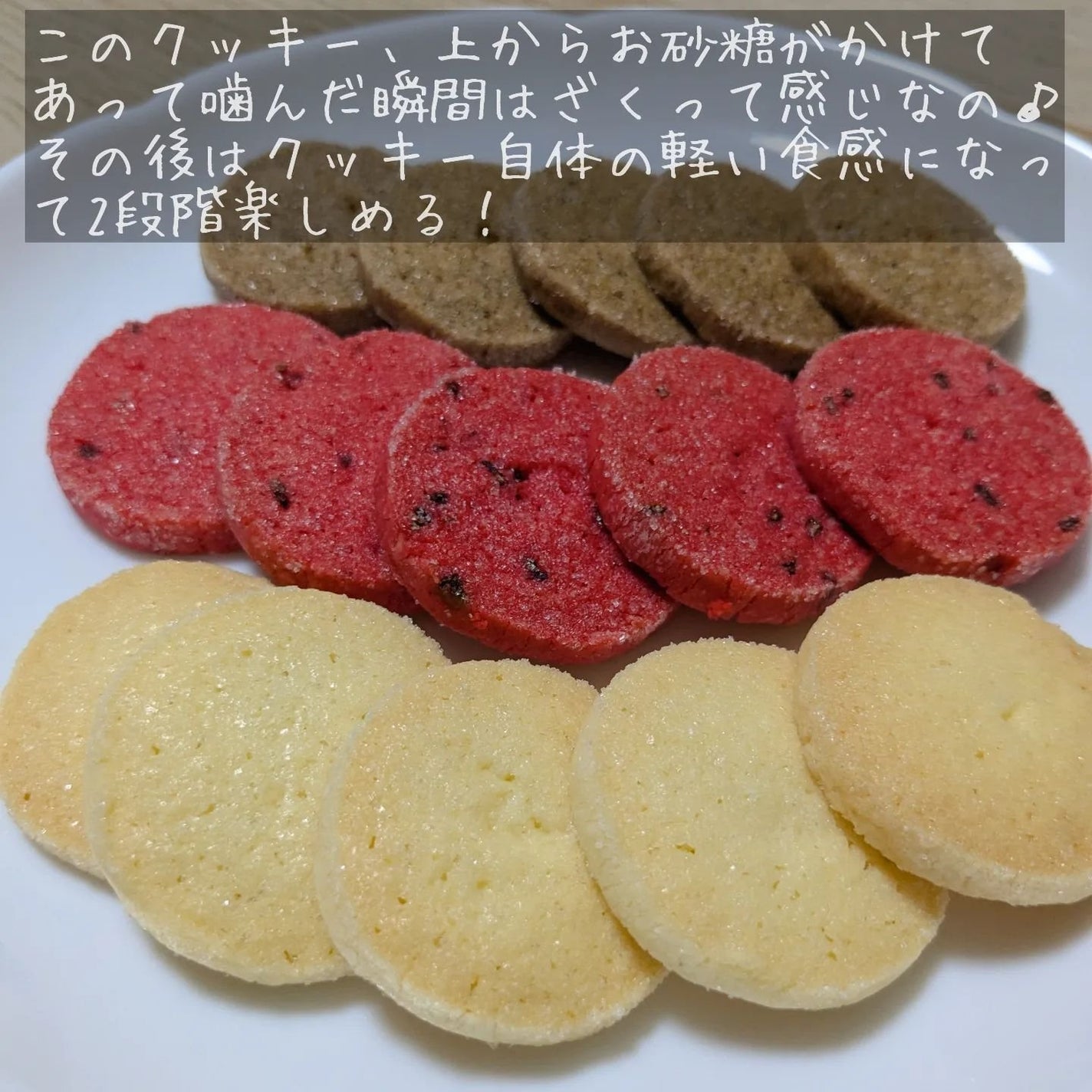 伽羅 on LIPS 「ほっと一息幸せクッキーコスメ投稿じゃなくてごめんなさい💦@pe..」(7枚目)