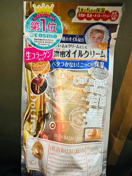 リシリエンス オイルイン バームクリーム/Dot free(ドットフリー)/フェイスクリームを使ったクチコミ(1枚目)