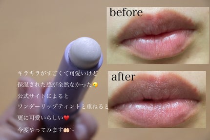 イエス リップ/U/CHOO/リップバームを使ったクチコミ(3枚目)