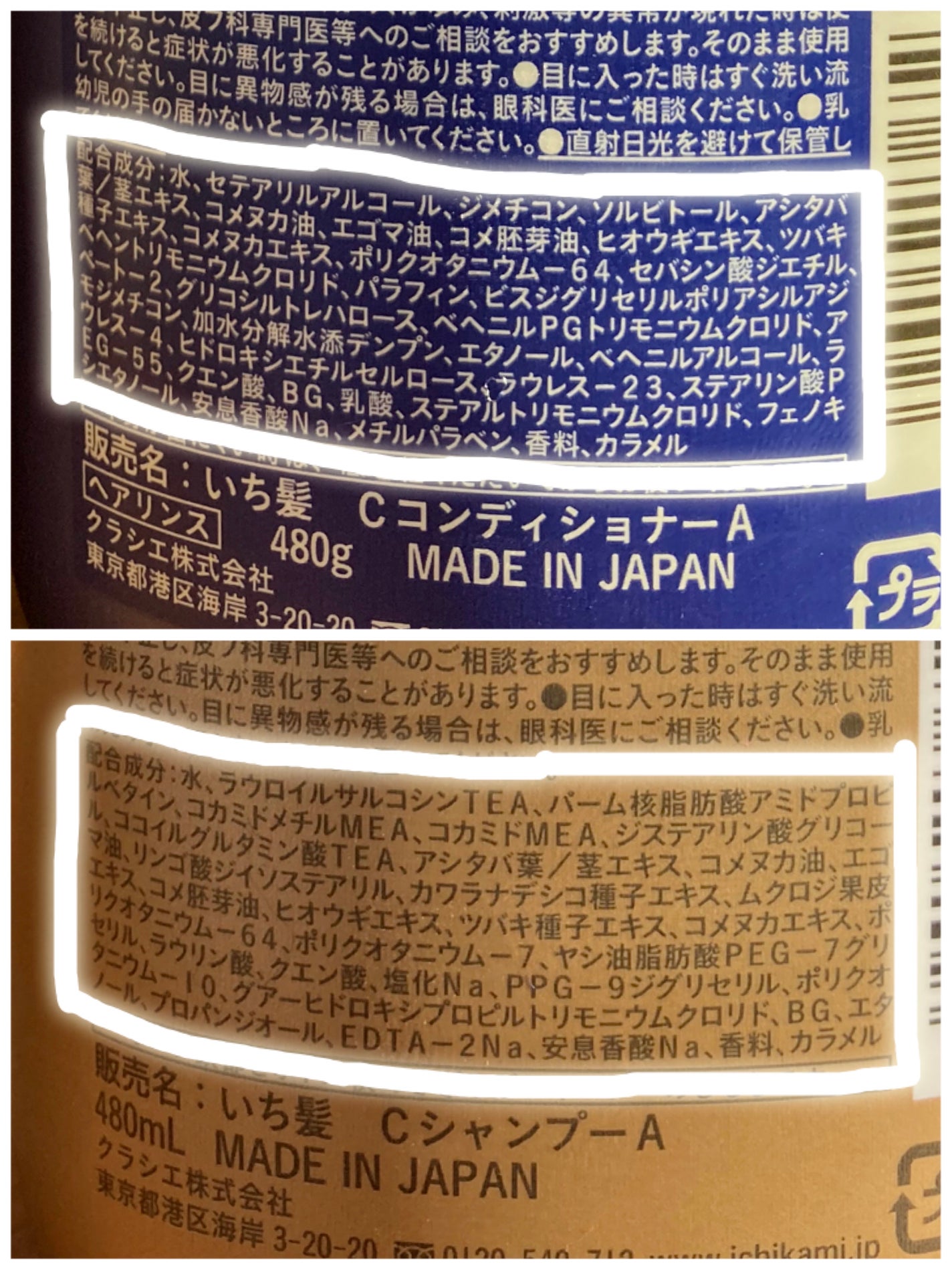 ãã¡ãŒãžãªãã¢ïŒã«ã©ãŒã±ã¢ ã·ã£ã³ããŒ/ã³ã³ãã£ã·ã§ããŒ/ãã¡é«ª/åžè²©ã·ã£ã³ããŒã䜿ã£ãã¯ãã³ãïŒ4æç®ïŒ