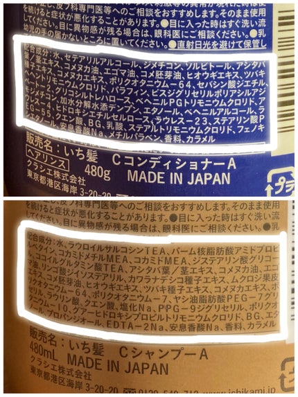 ãã¡ãŒãžãªãã¢ïŒã«ã©ãŒã±ã¢ ã·ã£ã³ããŒ/ã³ã³ãã£ã·ã§ããŒ/ãã¡é«ª/åžè²©ã·ã£ã³ããŒã䜿ã£ãã¯ãã³ãïŒ4æç®ïŒ