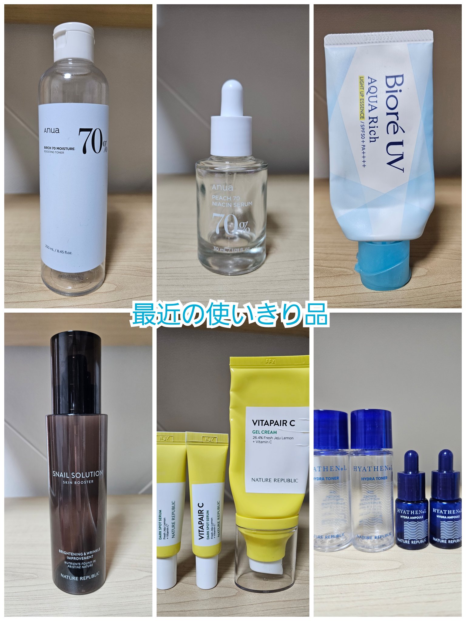 ビタペアC シミケアセラム/ネイチャーリパブリック/美容液を使ったクチコミ（1枚目）