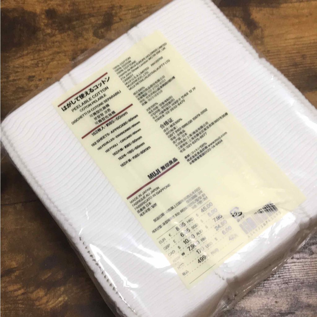 はがして使えるコットン/無印良品/コットンを使ったクチコミ(1枚目)