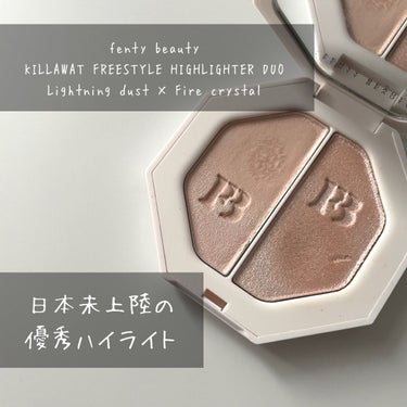 FENTY BEAUTY BY RIHANNA FREESTYLE HIGHLIGHTER DUOのクチコミ「日本未上陸なのに、コスメアカウントでは度々目にするfenty beautyのハイライトパレット.....」（1枚目）