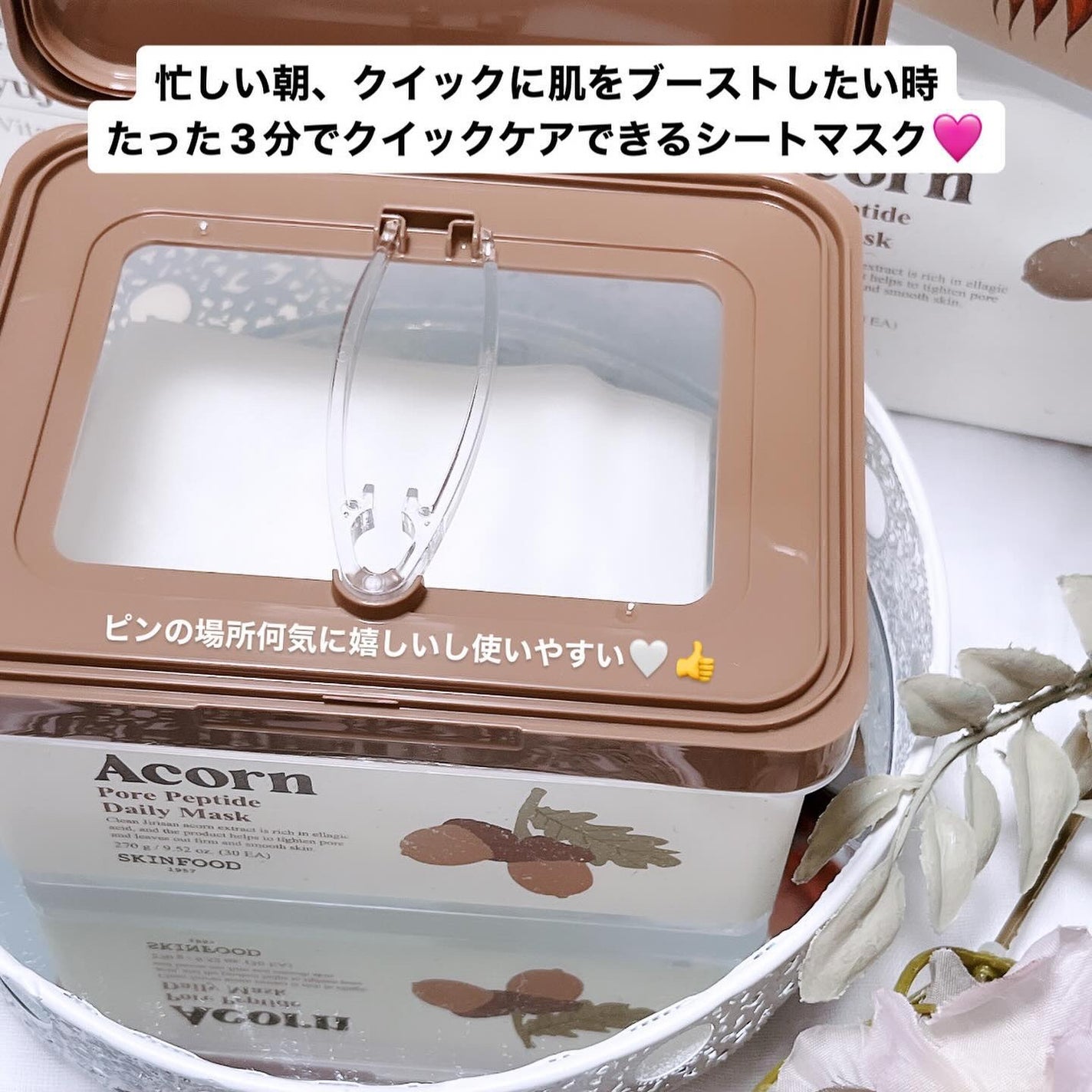 キャロットカロテン デイリーマスク/SKINFOOD/シートマスク・パックを使ったクチコミ(2枚目)