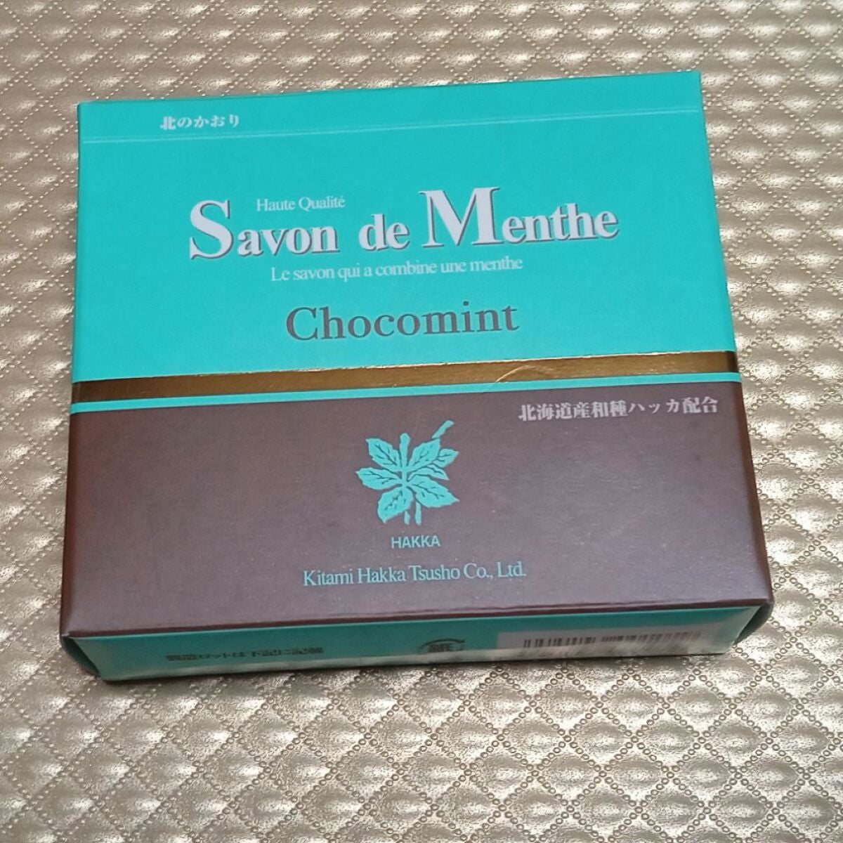 サボン・デ・メンタ/北見ハッカ通商/洗顔石鹸を使ったクチコミ(1枚目)