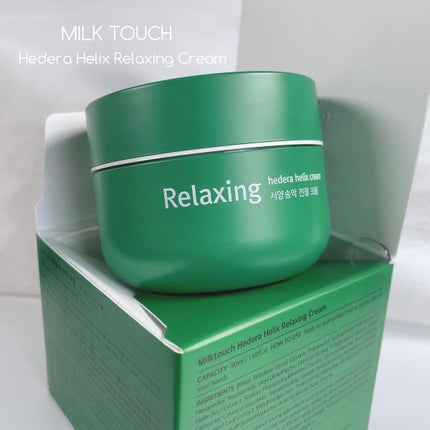 ヘデラヘリックス バランスクリーム/Milk Touch/フェイスクリームを使ったクチコミ(2枚目)