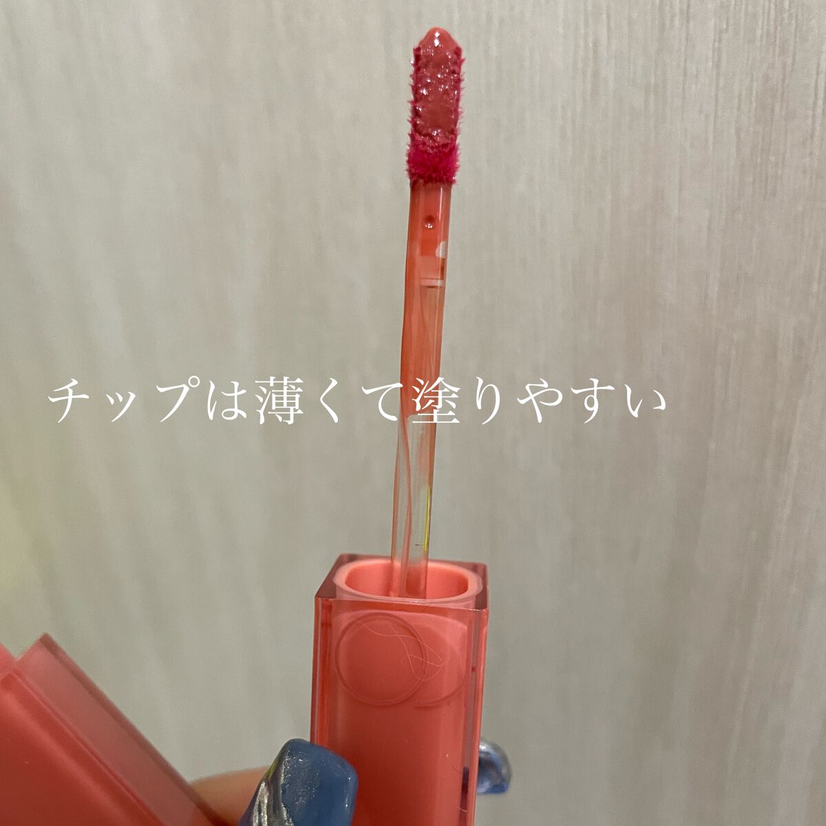 デュイフルウォーターティント 02 ソルティーピーチ/rom&nd/リップティントを使ったクチコミ（2枚目）