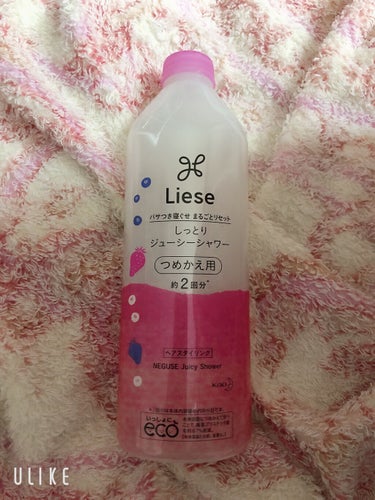 リーゼ しっとりジューシーシャワーのクチコミ「🍓Liese   しっとりジューシーシャワー🍓花王株式会社

パサつき寝ぐせ　まるごとリセット.....」（1枚目）