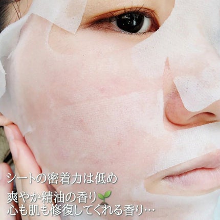 ユーガ ヴィーガン ドクダミシカ マスク/ユーガ/シートマスク・パックを使ったクチコミ(3枚目)