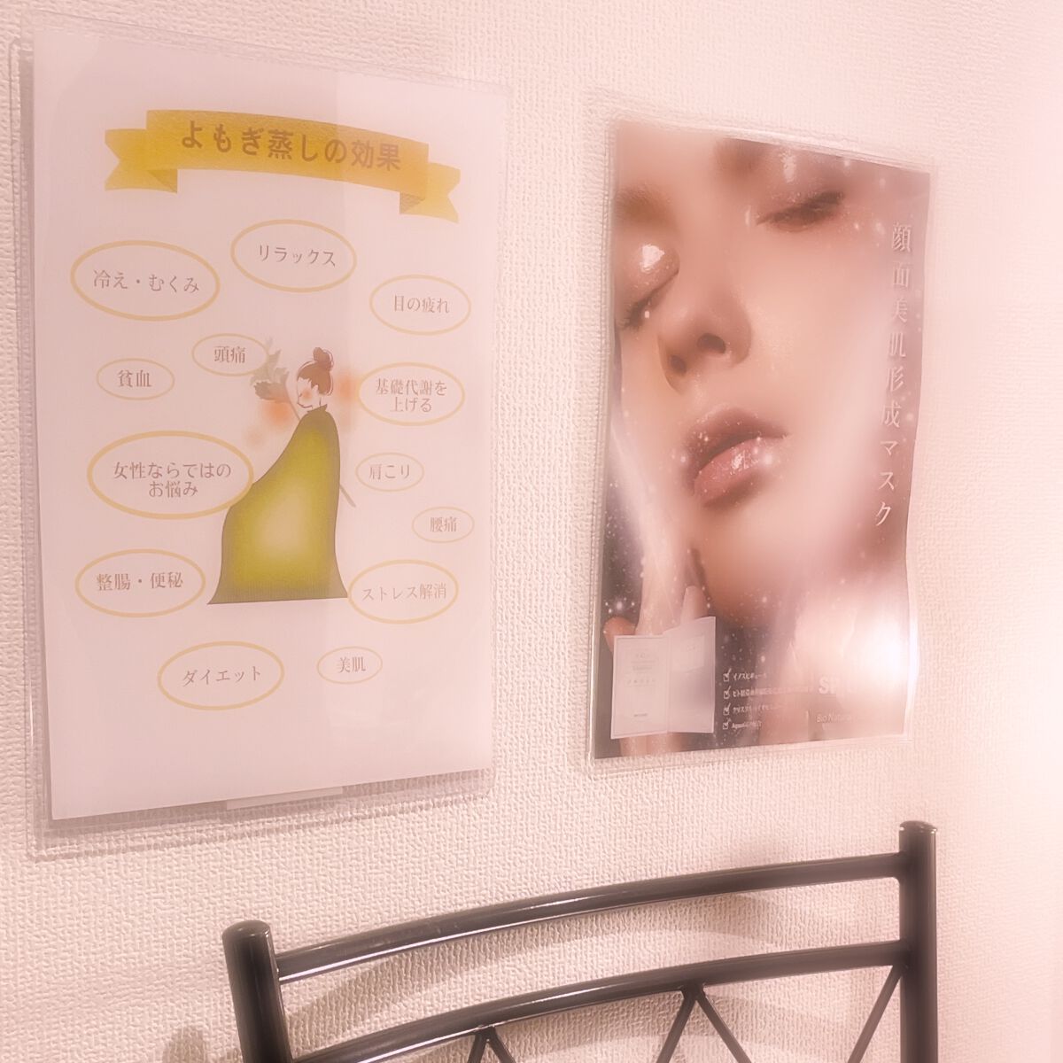 Ayur Time（アーユルタイム）/アーユルタイム/無機塩系入浴剤を使ったクチコミ（2枚目）