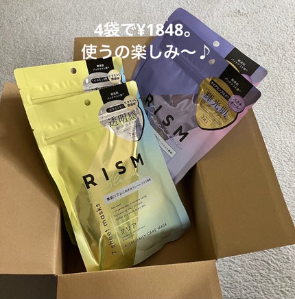 デイリーケアマスク プレシャス/RISM/シートマスク・パックを使ったクチコミ(3枚目)