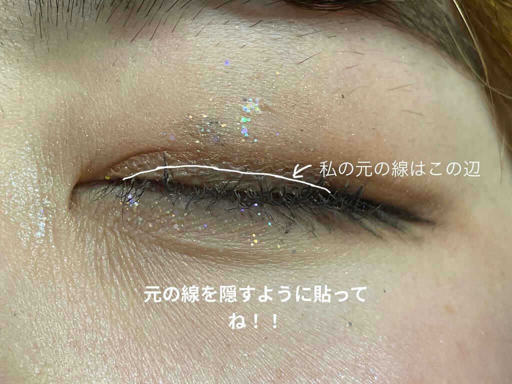 メッシュ アイテープ/shefun/二重まぶた用アイテムを使ったクチコミ(4枚目)