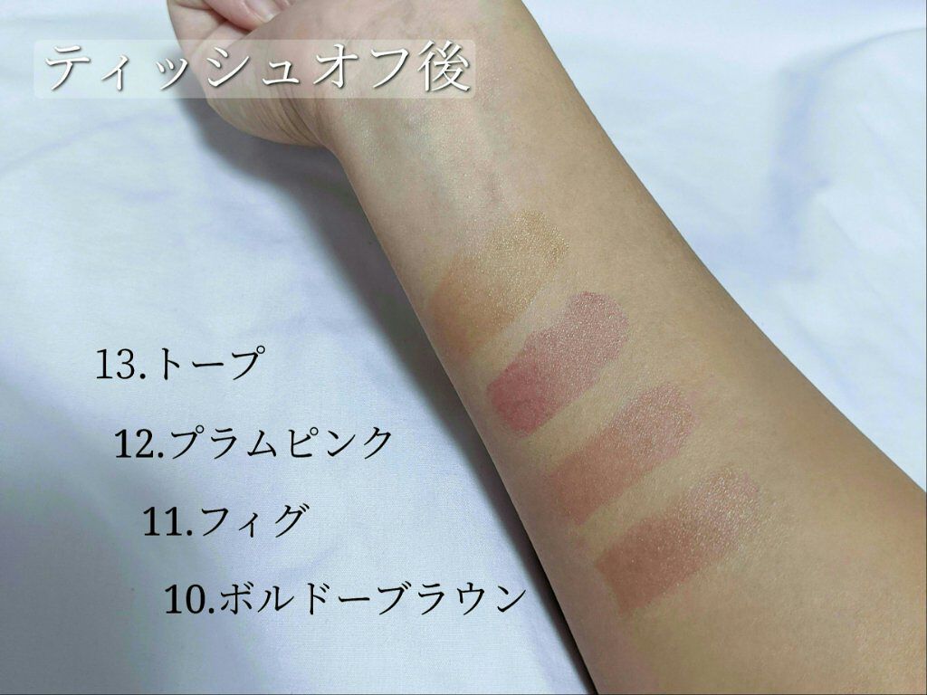 オペラ リップティント N/OPERA/リップティントを使ったクチコミ（3枚目）