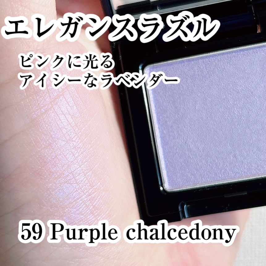 ラズル アイカラー/エレガンス ラズル /単色アイシャドウを使ったクチコミ（1枚目）