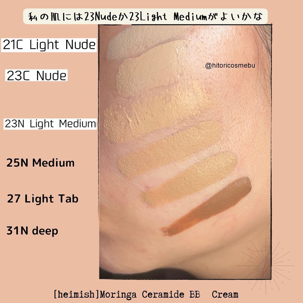 モリンガ セラミド BBクリーム/heimish/BBクリームを使ったクチコミ（2枚目）