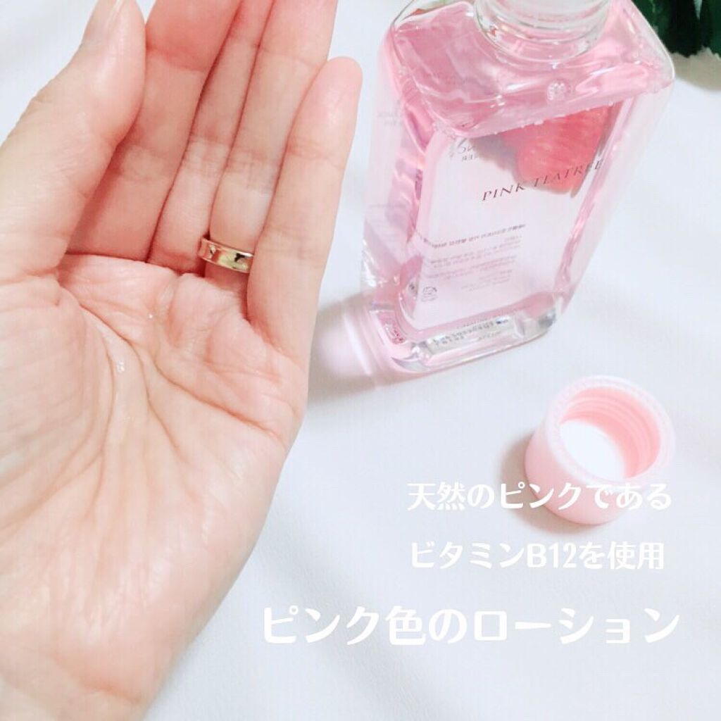 ピンクティーツリートナー/APLIN/化粧水を使ったクチコミ(3枚目)