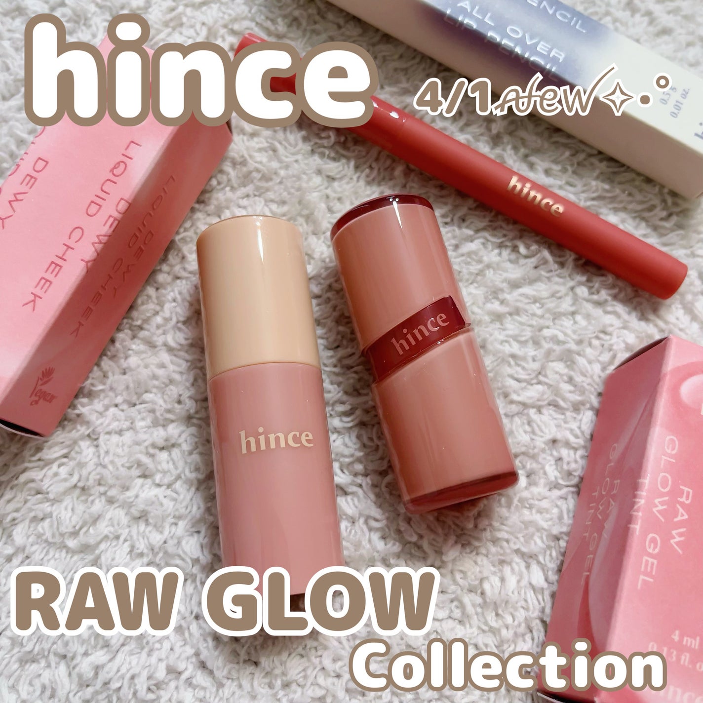 ロウグロウジェルティント/hince/リップティントを使ったクチコミ(1枚目)