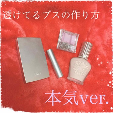 RMK シルクフィットフェイスパウダー/RMK/プレストパウダーを使ったクチコミ（1枚目）