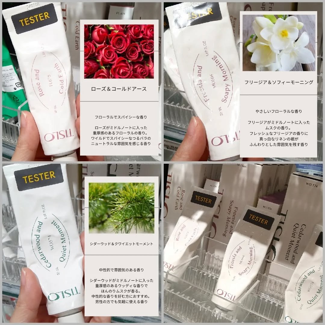 Cedarwood and Quiet Moment/Hand Cream/TISLO/ハンドクリームを使ったクチコミ（3枚目）