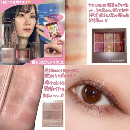ラッシュニスタ プライマー/MAYBELLINE NEW YORK/マスカラ下地を使ったクチコミ(1枚目)