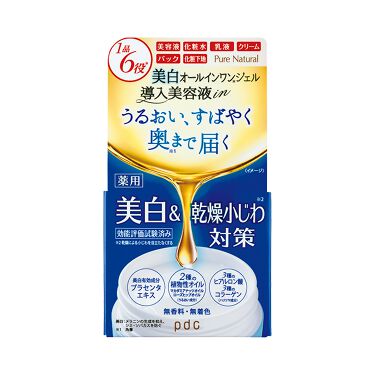 試してみた ピュア ナチュラル オイルジェル ホワイト Pdcのリアルな口コミ レビュー Lips
