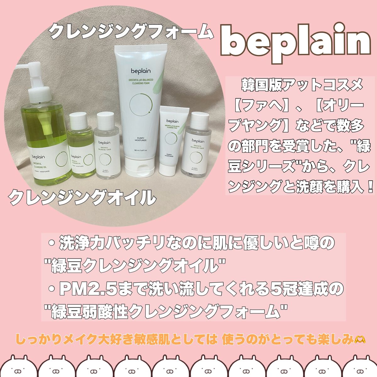 プロバイオダーム リフティング コラーゲン スティック/BIOHEAL BOH/フェイスバームを使ったクチコミ（2枚目）