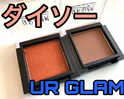 Pig on LIPS 「#今日のアイメイク*この前買ったダイソーのアイシャドウを使用し..」(1枚目)