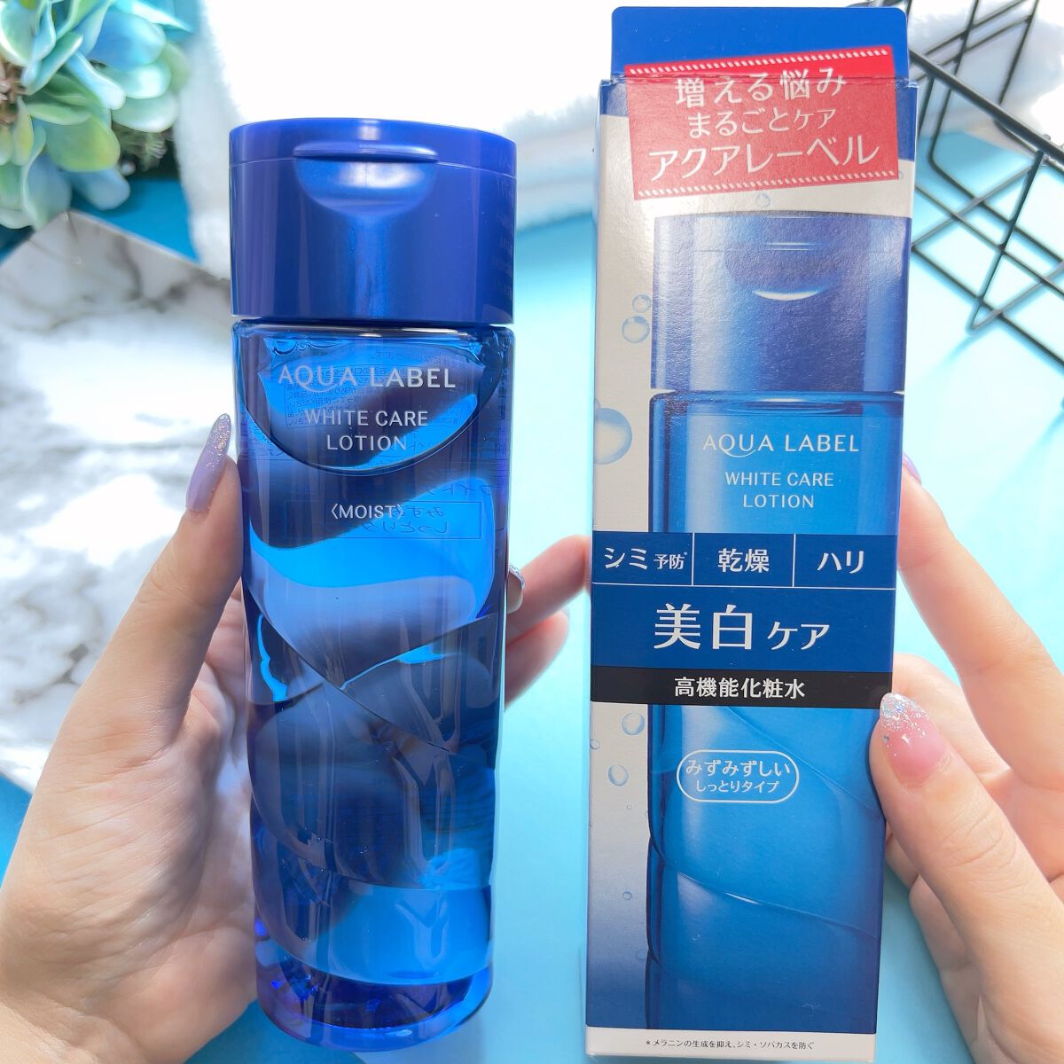 試してみた】スペシャルジェルクリームA （ホワイト）（医薬部外品