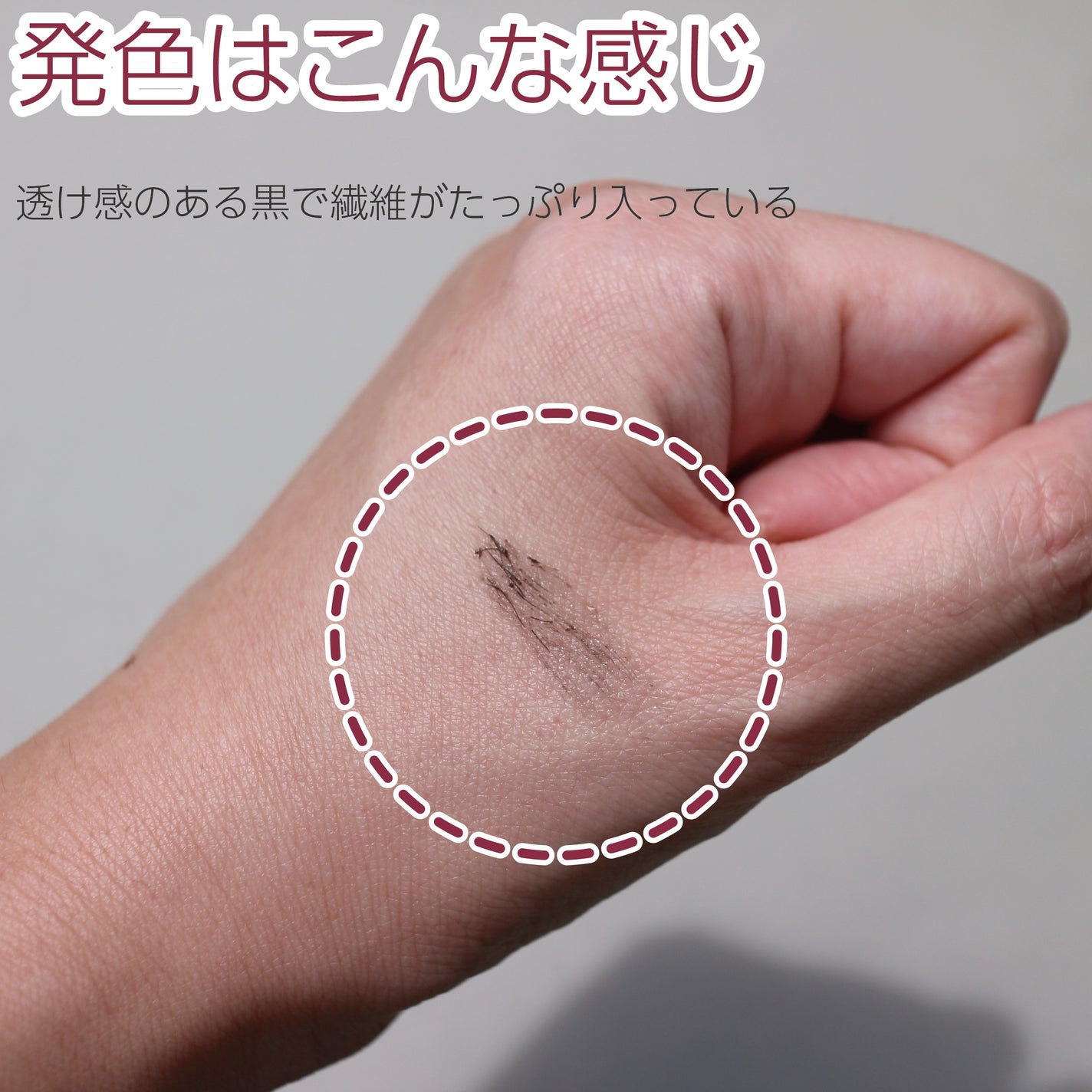 ピメル うそつきマスカラ/pdc/マスカラを使ったクチコミ(4枚目)