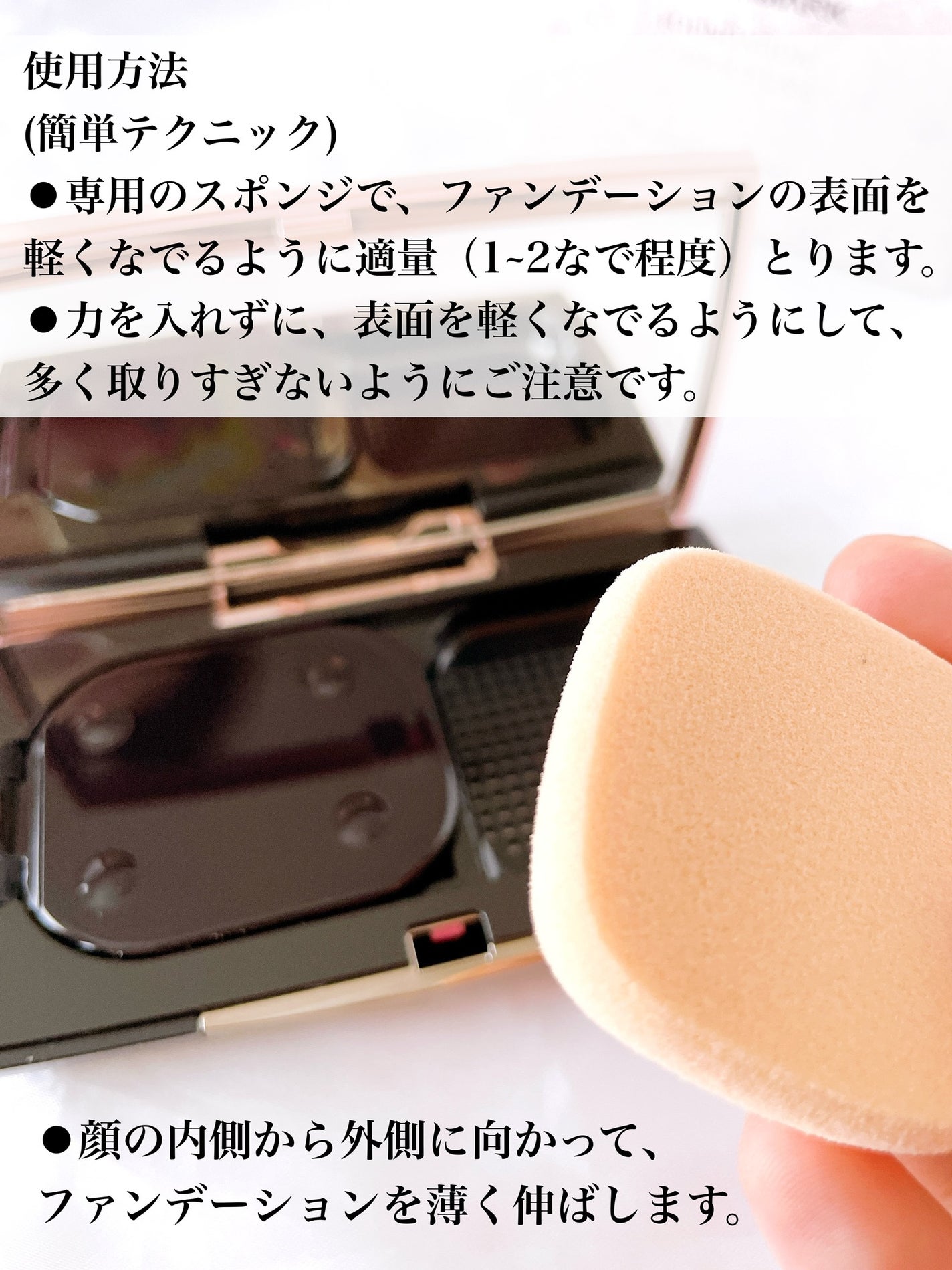 フローレス フィット/COVERMARK/クリーム・エマルジョンファンデーションを使ったクチコミ(2枚目)