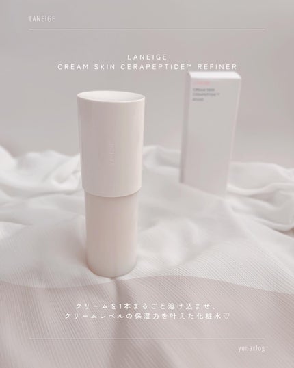 クリームスキン ローション/LANEIGE/化粧水を使ったクチコミ(2枚目)