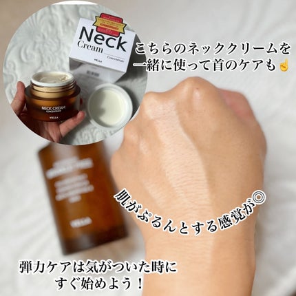 ネセサリー リンクルフリー アンプル/VELLA/美容液を使ったクチコミ(5枚目)