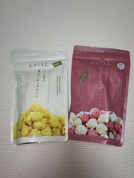 ð»KanonâšçŸåã³ã¹ã¡å³éâºïžè²å å·¥ãªãð on LIPS ãä»åã¯ã¹ãªã³ã§è³Œå
¥ããååã玹ä»ããããšæããŸããä»åã¯é£åã ..ãïŒ1æç®ïŒ