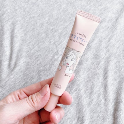 ごめんね素肌 クマらないアイクリーム/クリアターン/アイケア・アイクリームを使ったクチコミ(2枚目)