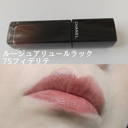 ルージュ アリュール ラック/CHANEL/口紅を使ったクチコミ(7枚目)