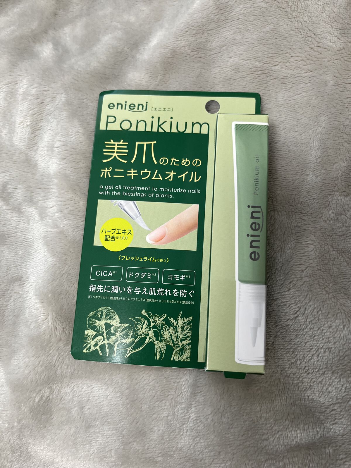 を使ったクチコミ（1枚目）