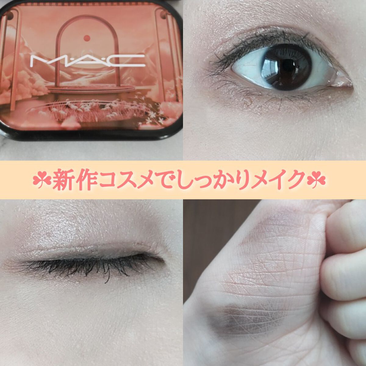 スキルレスライナー/LUMIURGLAS/リキッドアイライナーを使ったクチコミ（1枚目）