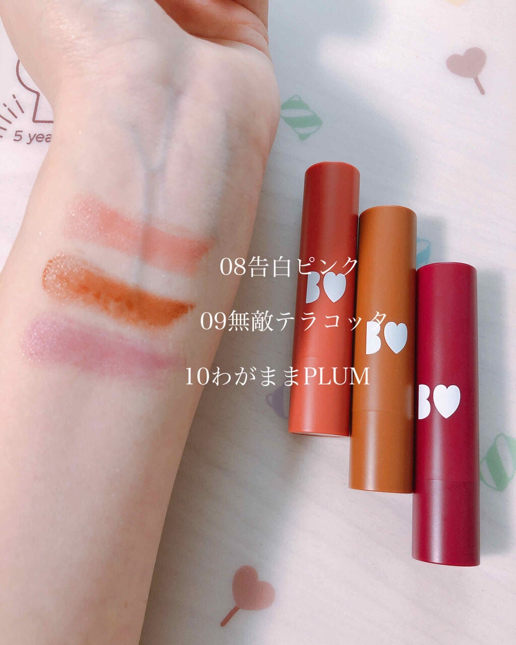 つやぷるリップR/b idol/口紅を使ったクチコミ(2枚目)