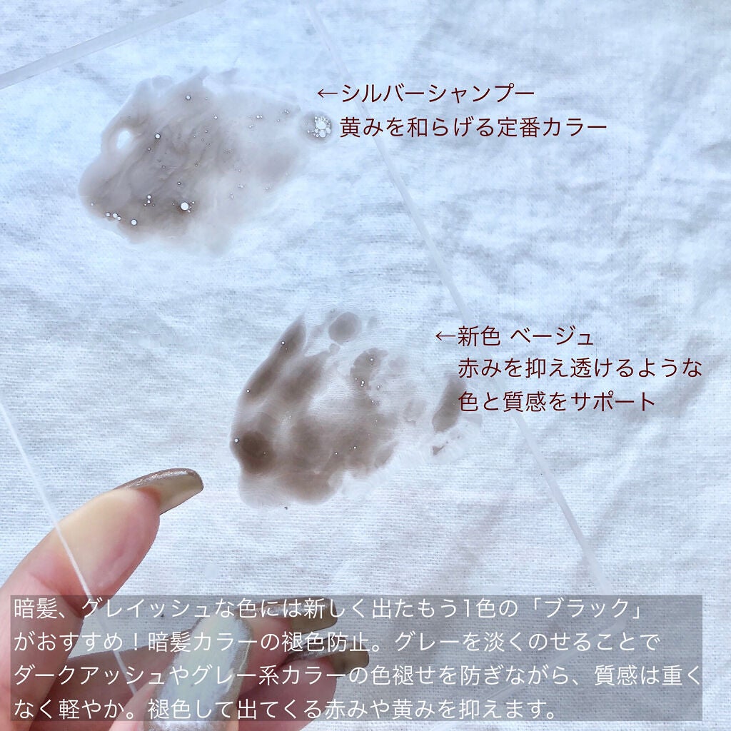 N. カラーシャンプー/トリートメント/N./サロンシャンプーを使ったクチコミ(3枚目)