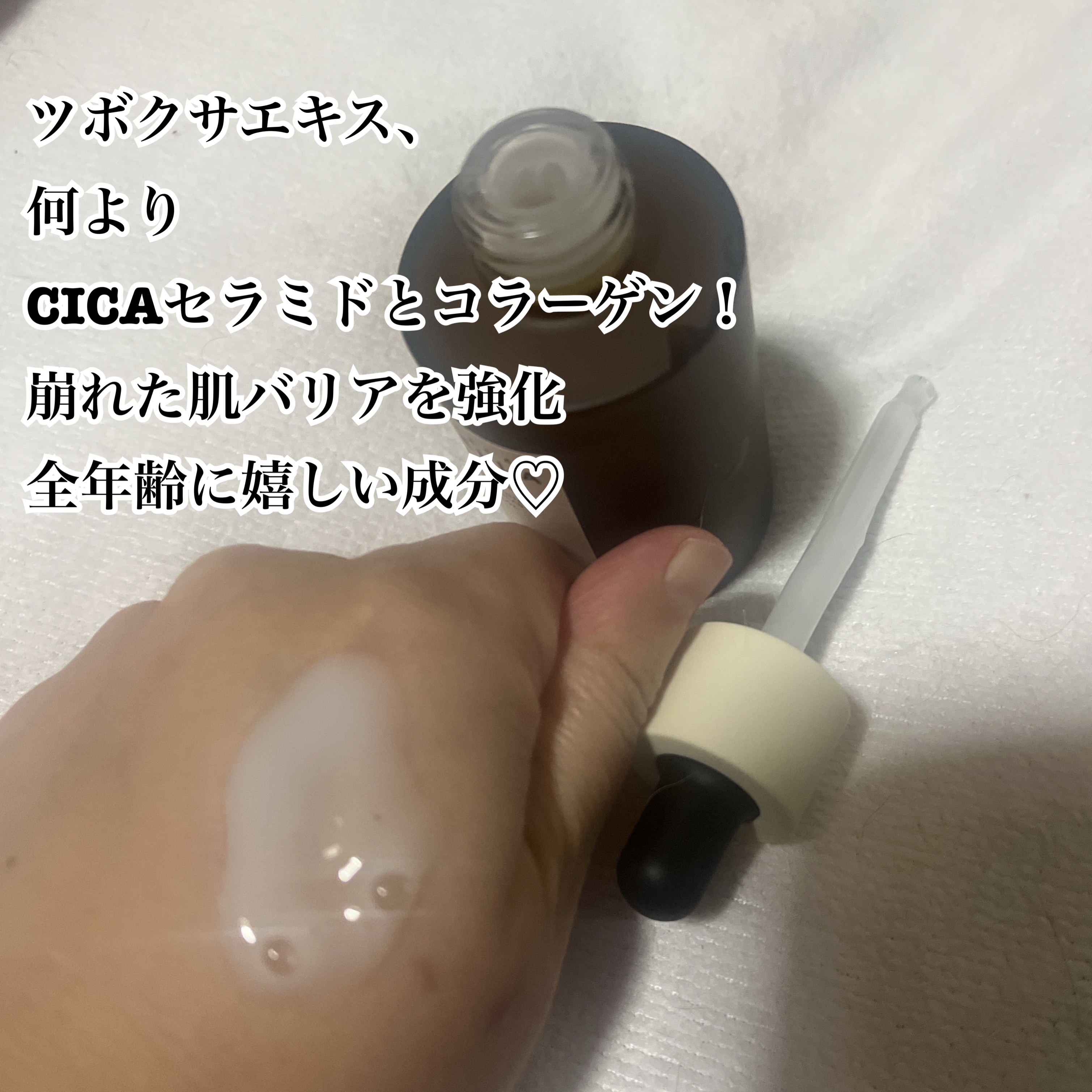 プロバイオシカ インテンシブ アンプル/SKIN1004/美容液を使ったクチコミ（2枚目）